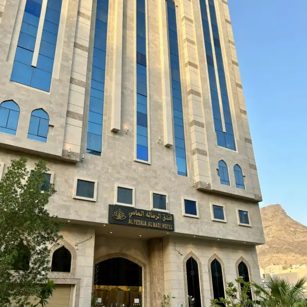 Al Resala Al Masi Hotel